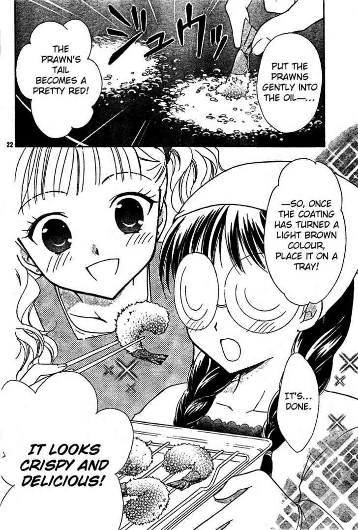 Hatsukoi Lunch Box Chapter 3 22